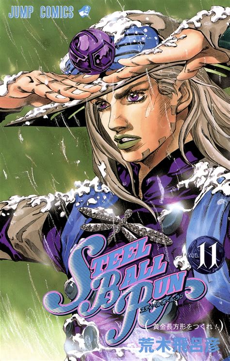 jojo steel ball run manga box set|jojo part 7 release date.